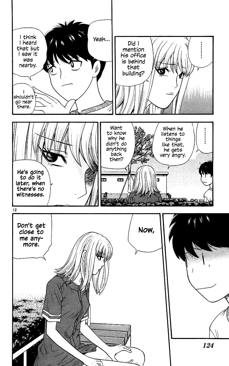 Doushirou de Gozaru Chapter 76 page 12 - Chapter 76