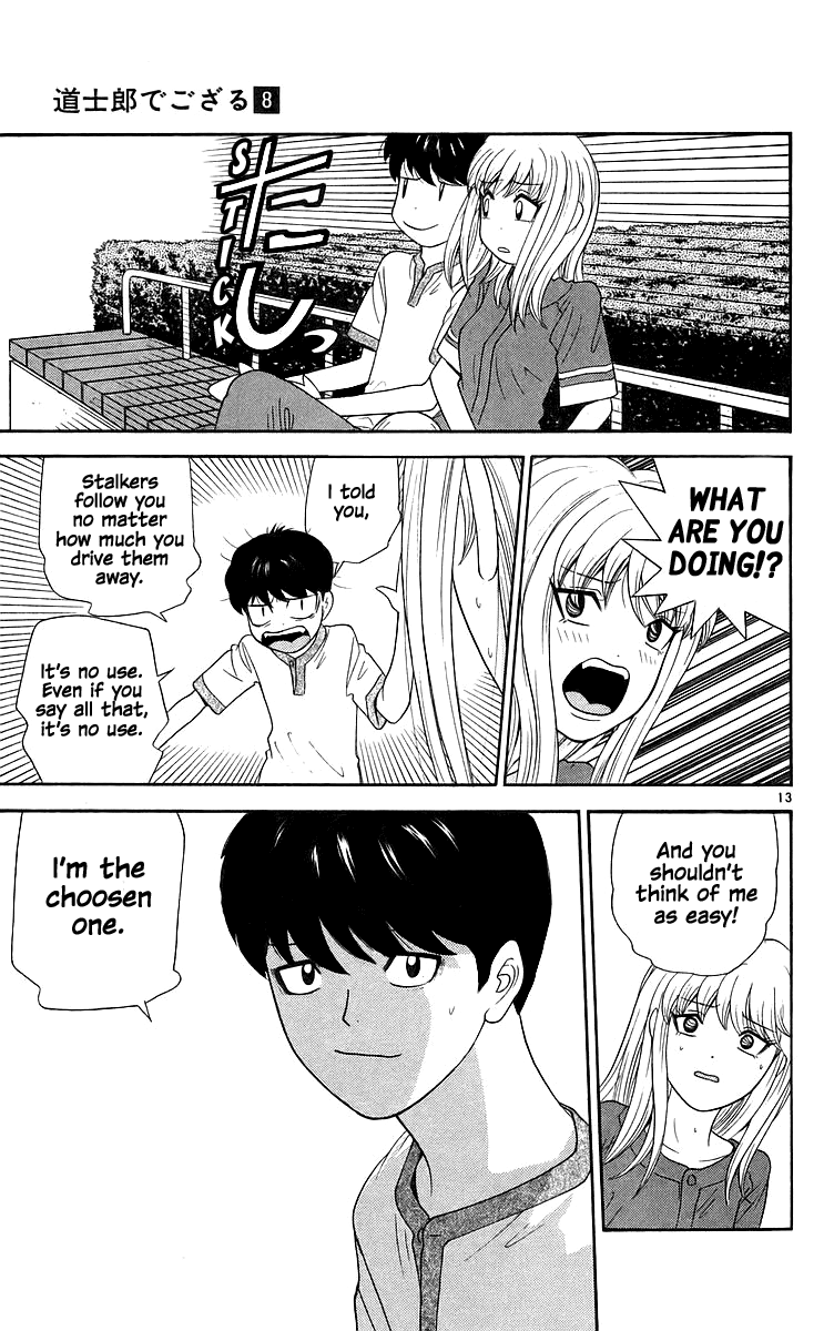 Doushirou de Gozaru Chapter 76 page 13 - Chapter 76