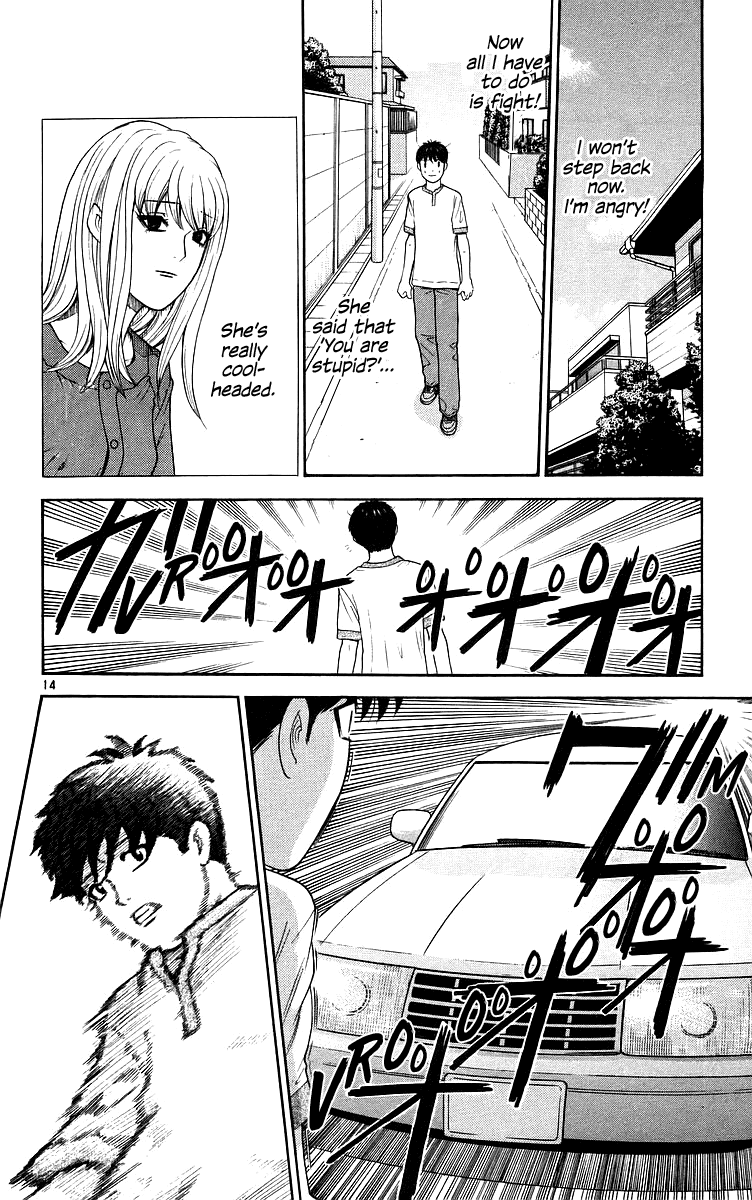 Doushirou de Gozaru Chapter 76 page 14 - Chapter 76