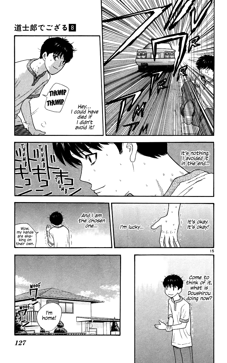 Doushirou de Gozaru Chapter 76 page 15 - Chapter 76