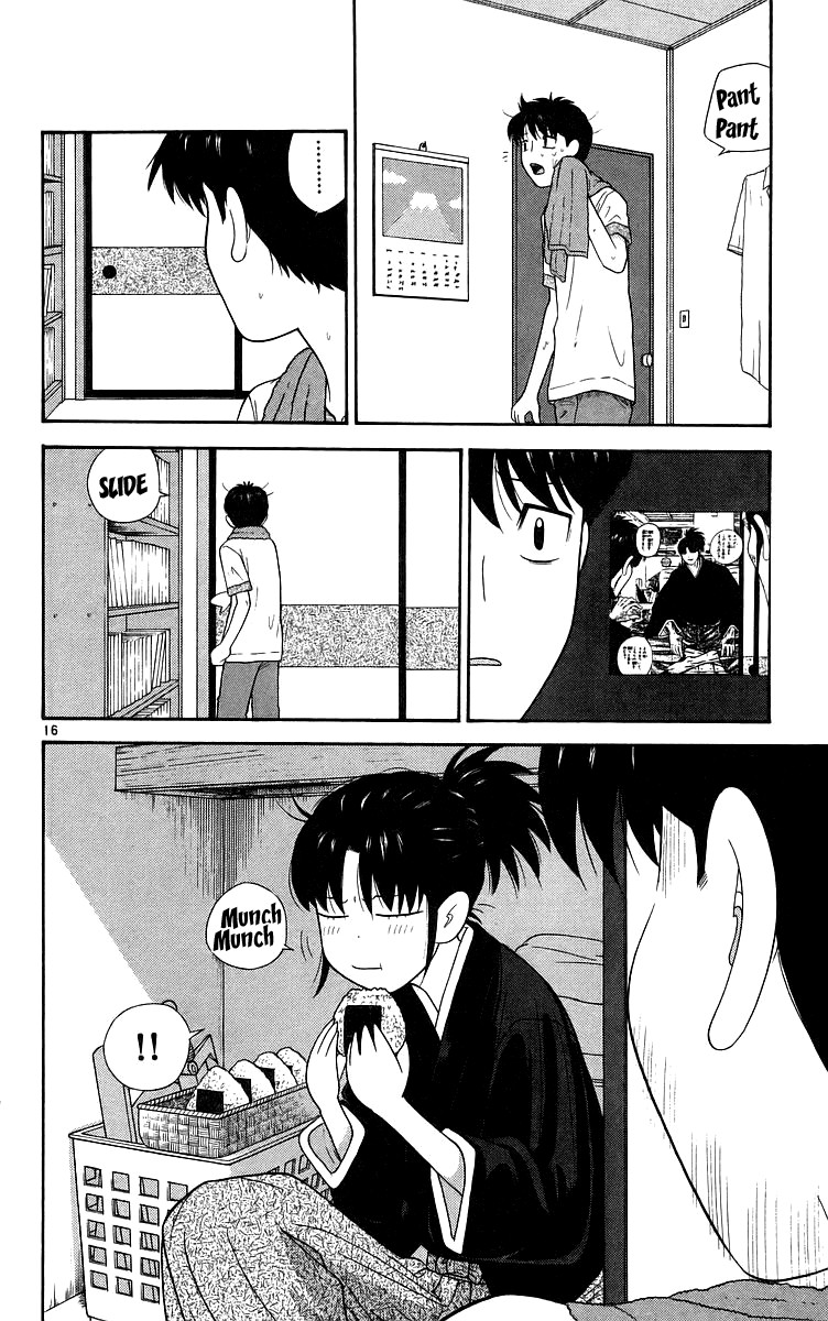 Doushirou de Gozaru Chapter 76 page 16 - Chapter 76