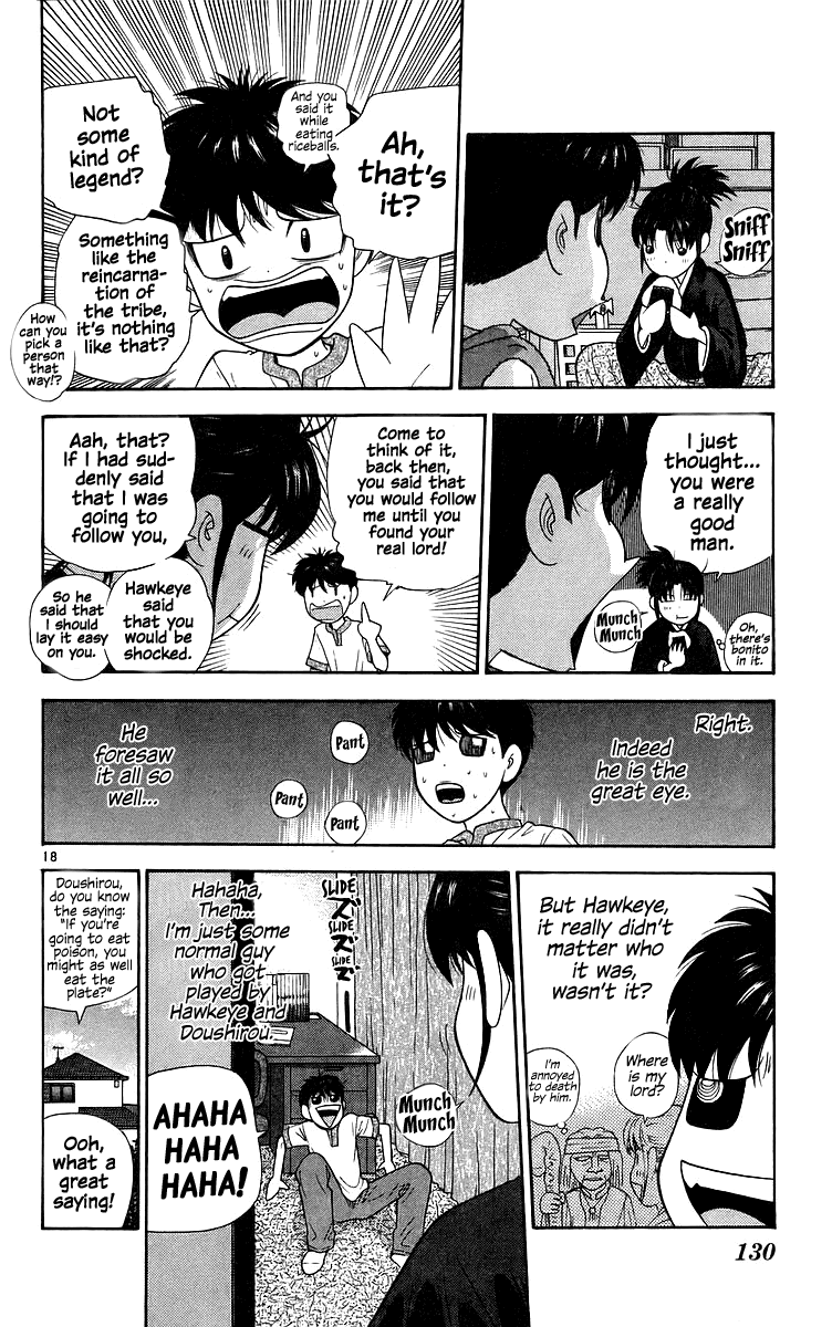 Doushirou de Gozaru Chapter 76 page 18 - Chapter 76