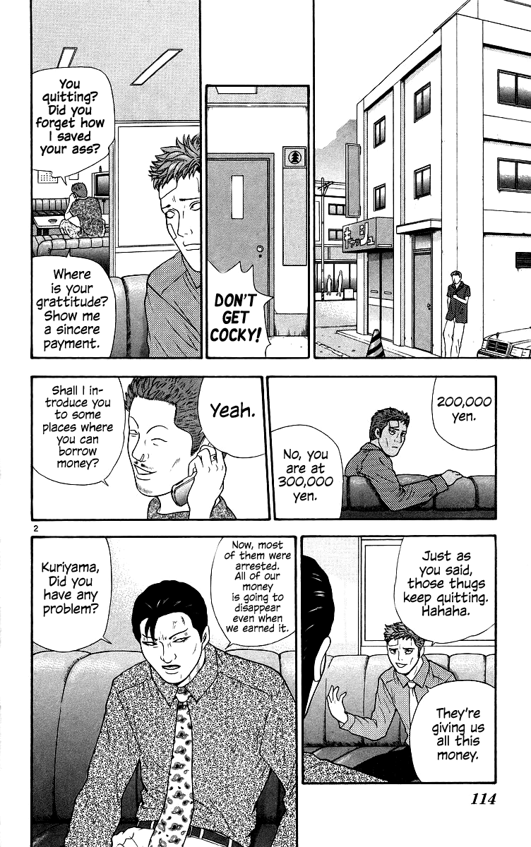 Doushirou de Gozaru Chapter 76 page 2 - Chapter 76