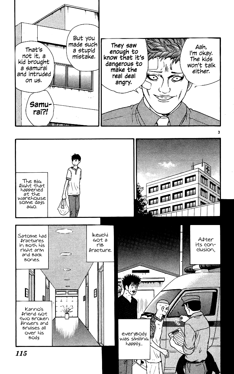 Doushirou de Gozaru Chapter 76 page 3 - Chapter 76