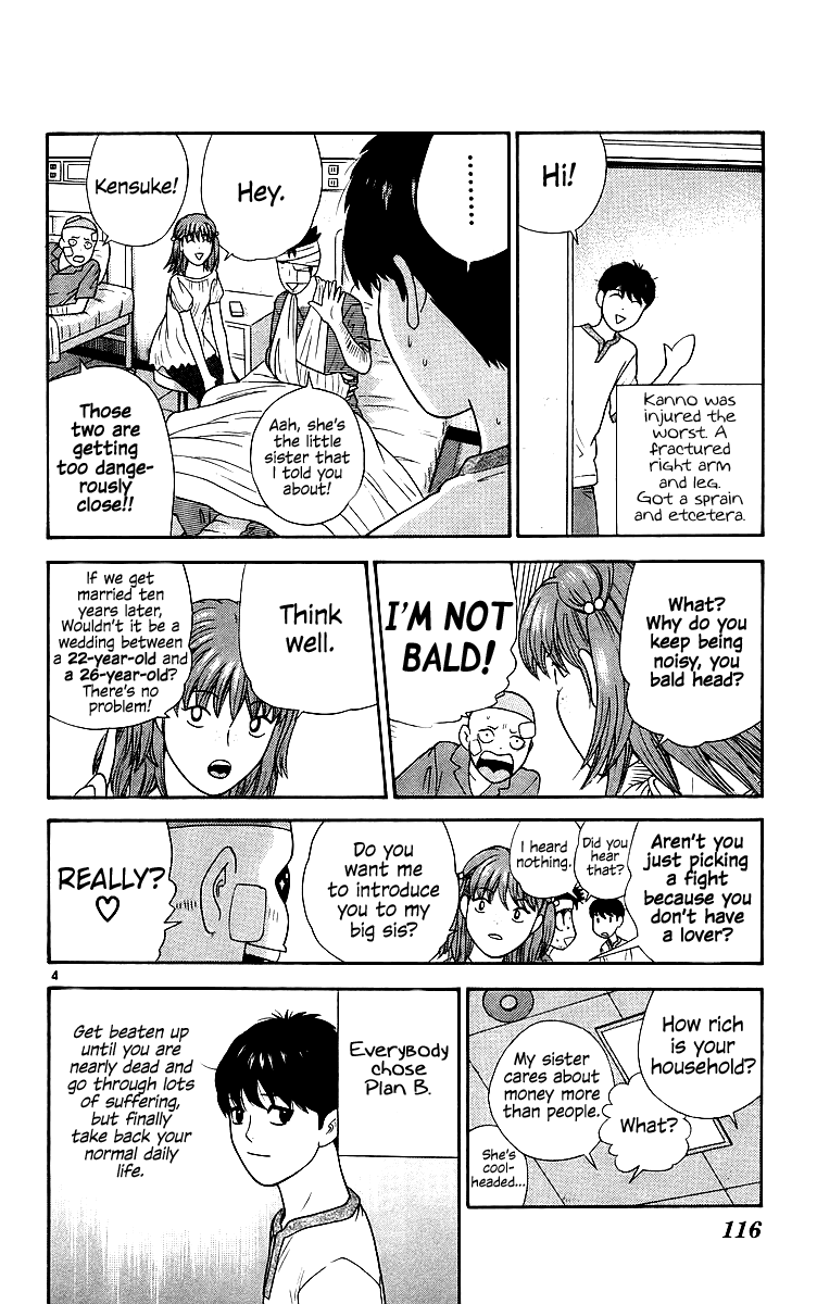 Doushirou de Gozaru Chapter 76 page 4 - Chapter 76