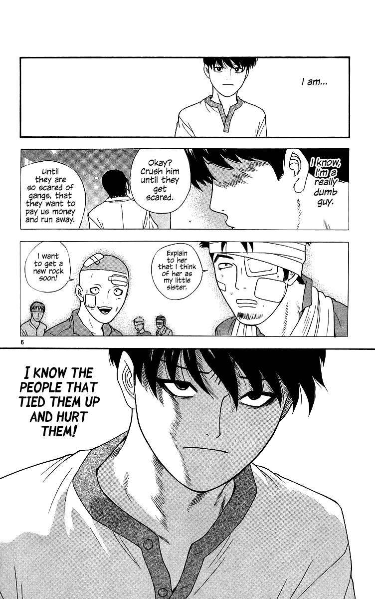 Doushirou de Gozaru Chapter 76 page 6 - Chapter 76