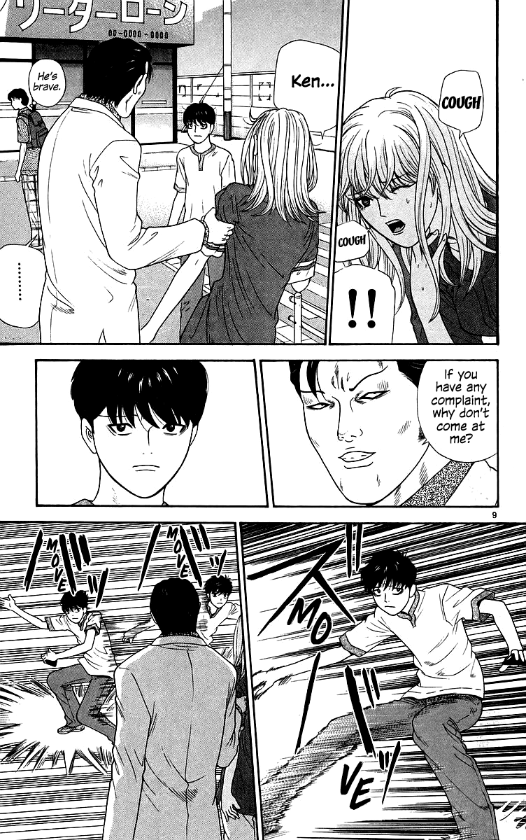 Doushirou de Gozaru Chapter 76 page 9 - Chapter 76