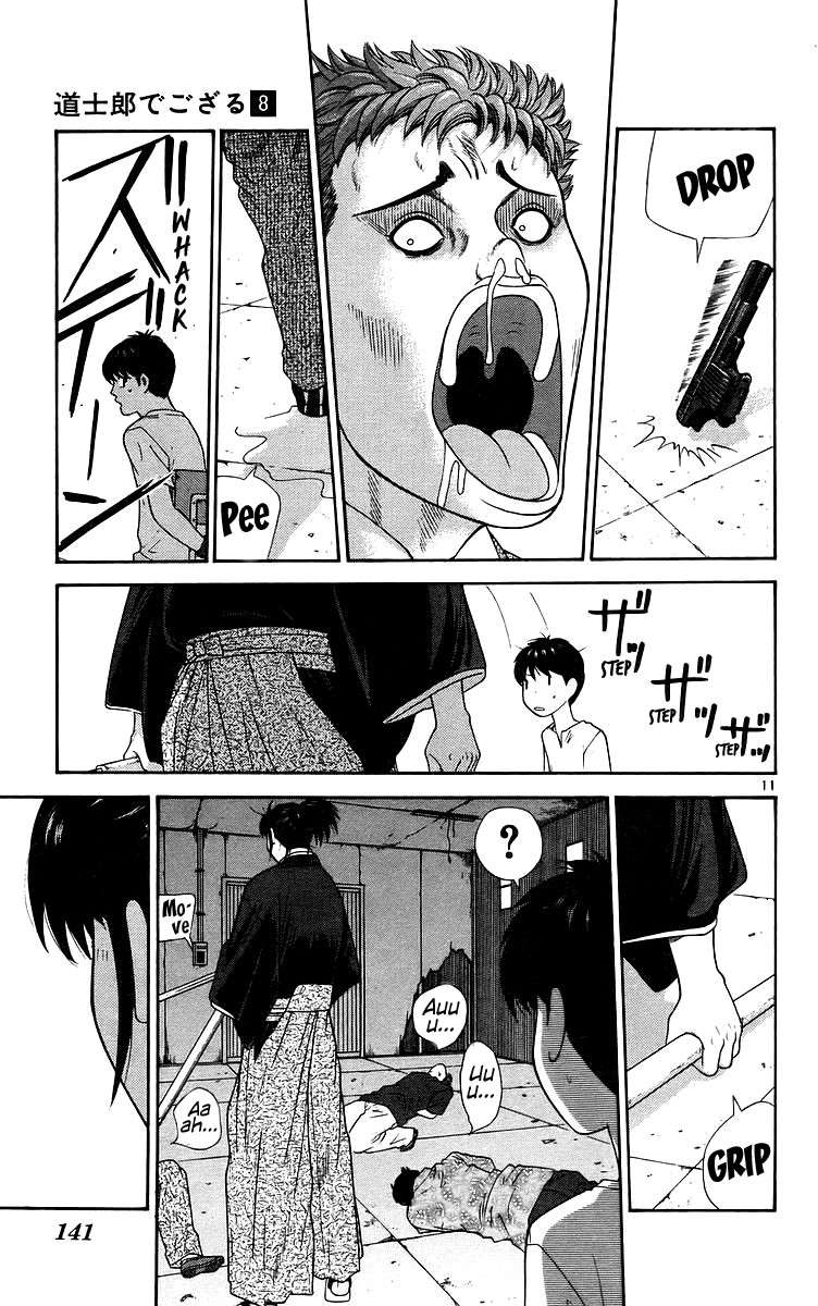 Doushirou de Gozaru Chapter 77 page 10 - Chapter 77