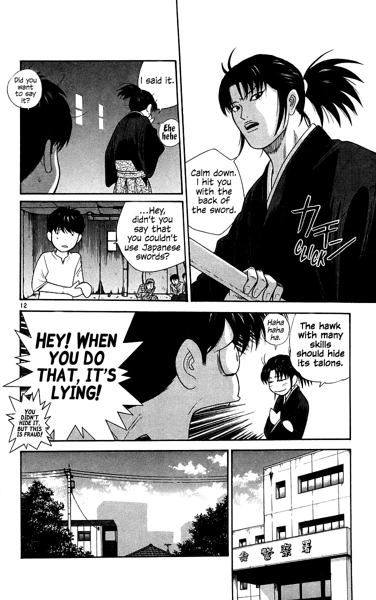 Doushirou de Gozaru Chapter 77 page 11 - Chapter 77
