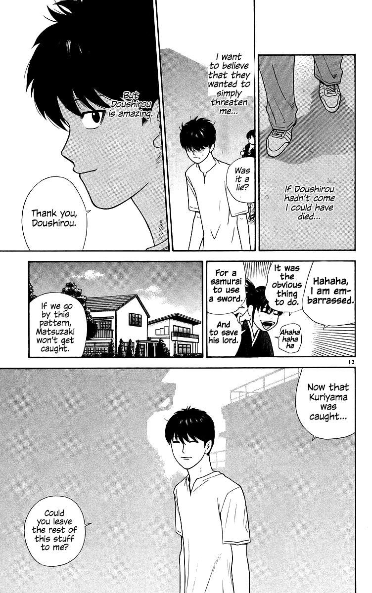 Doushirou de Gozaru Chapter 77 page 12 - Chapter 77