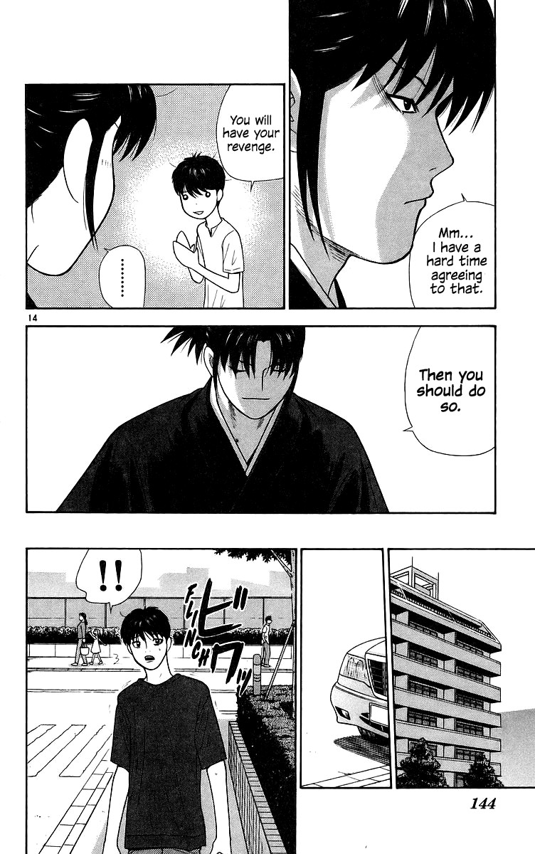 Doushirou de Gozaru Chapter 77 page 13 - Chapter 77
