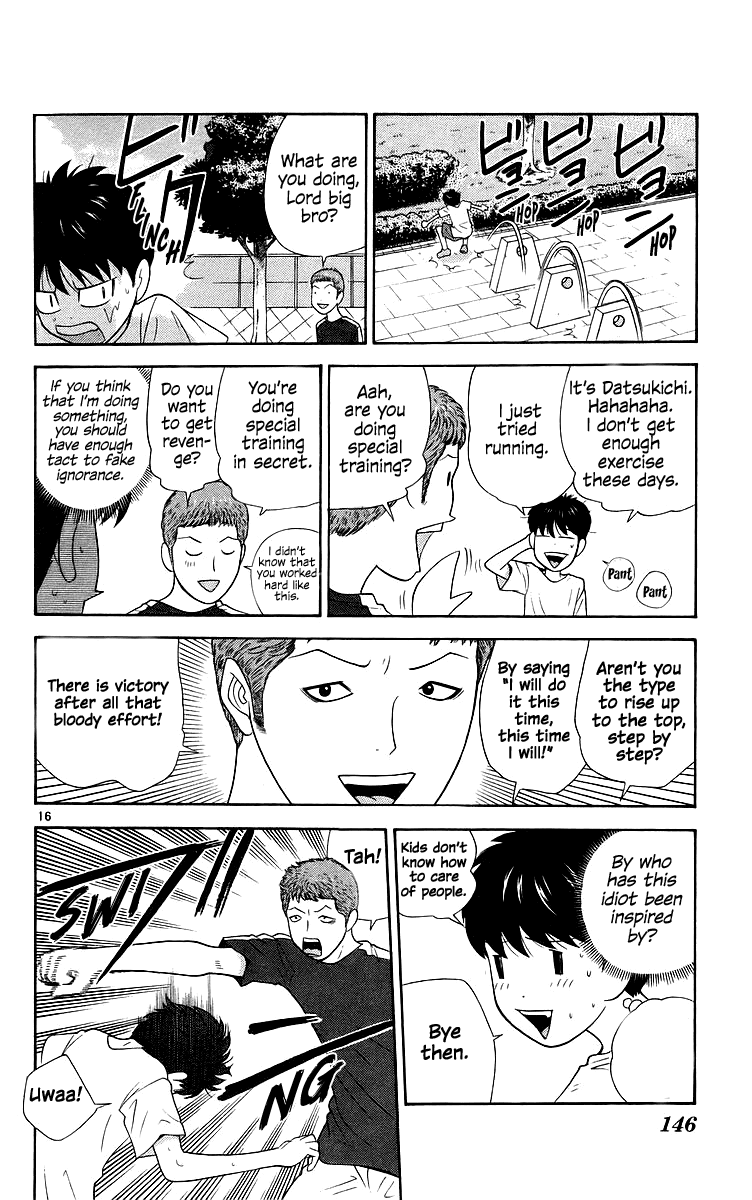 Doushirou de Gozaru Chapter 77 page 15 - Chapter 77