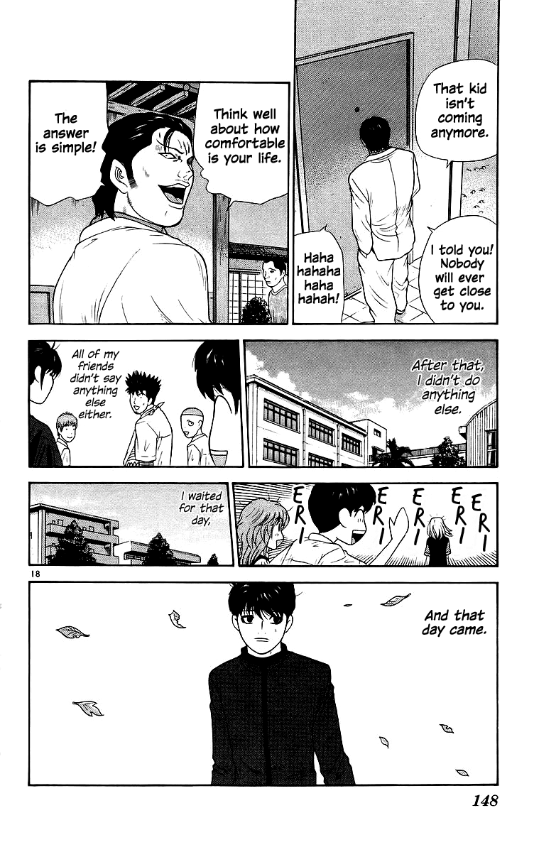 Doushirou de Gozaru Chapter 77 page 17 - Chapter 77