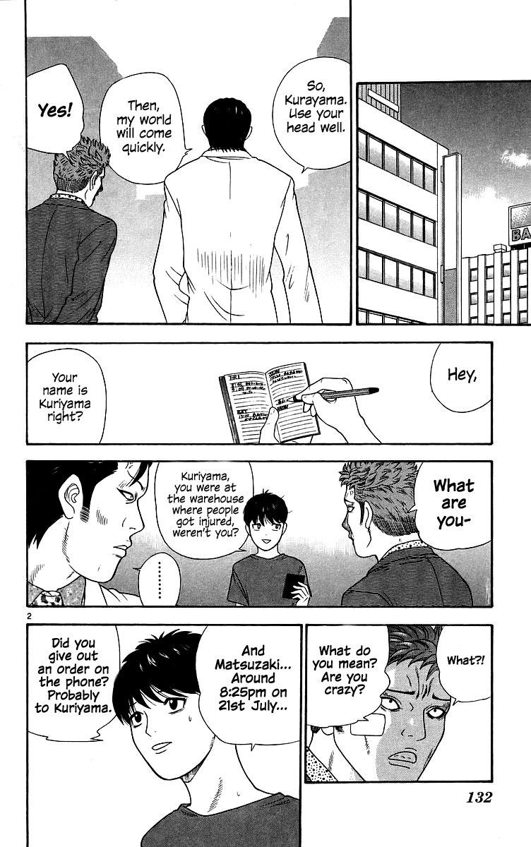 Doushirou de Gozaru Chapter 77 page 2 - Chapter 77