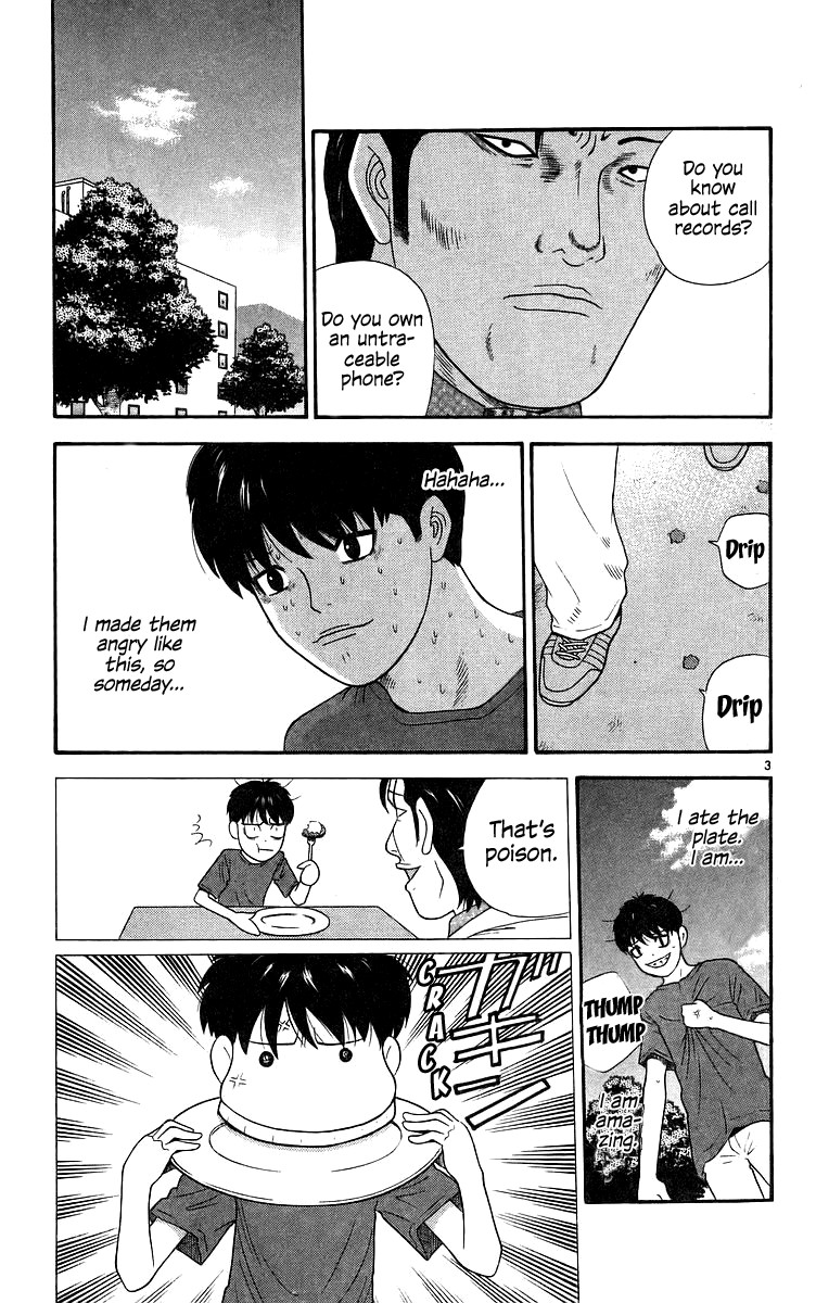 Doushirou de Gozaru Chapter 77 page 3 - Chapter 77