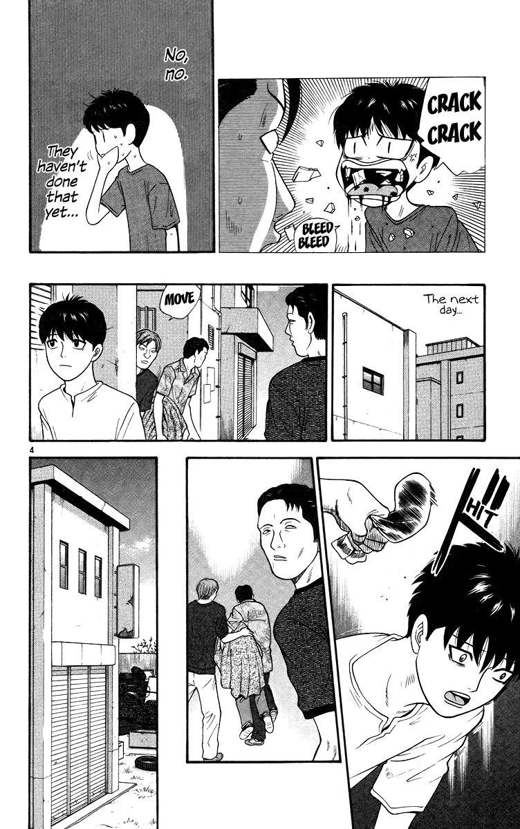 Doushirou de Gozaru Chapter 77 page 4 - Chapter 77