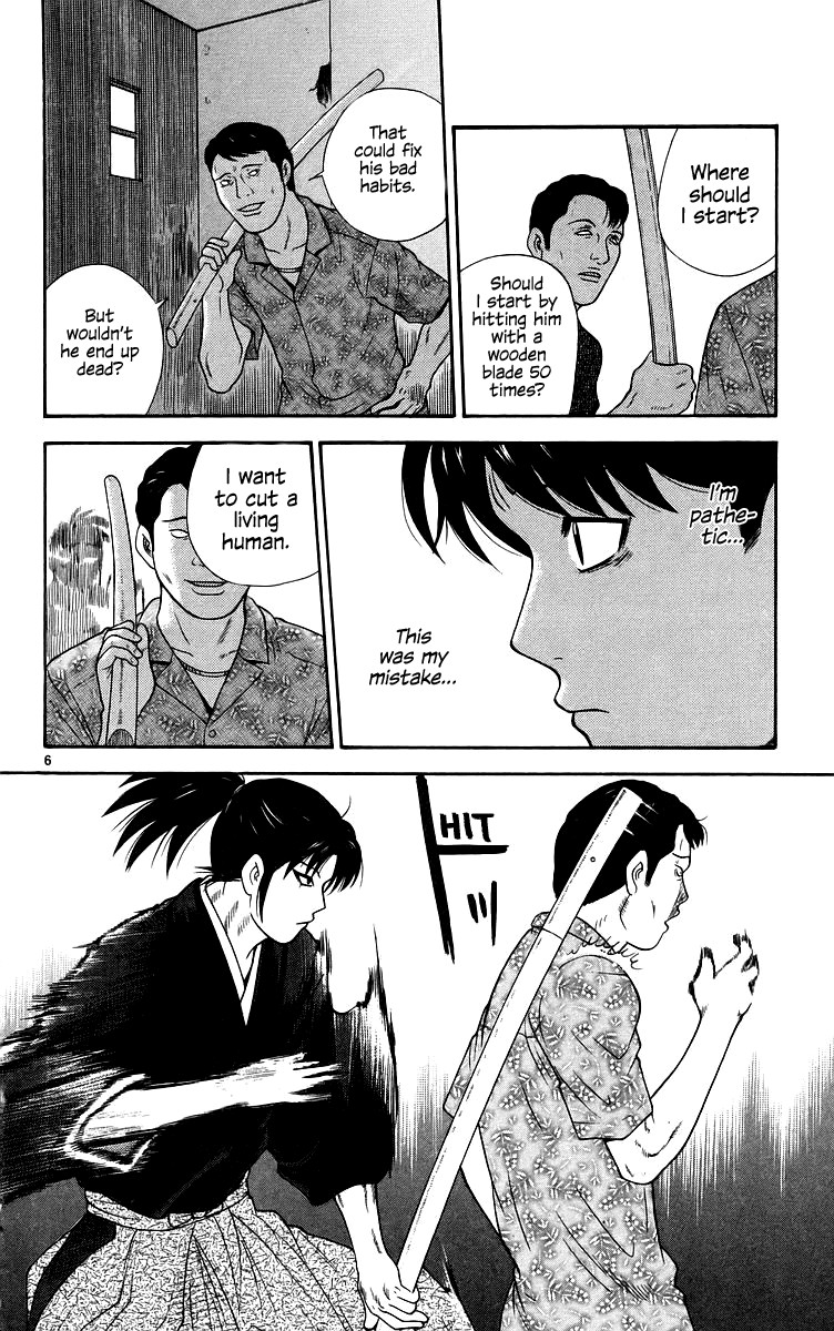 Doushirou de Gozaru Chapter 77 page 6 - Chapter 77