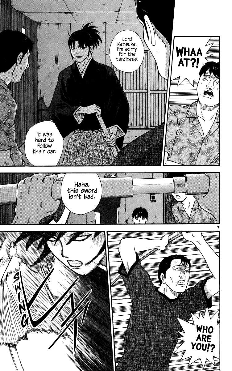 Doushirou de Gozaru Chapter 77 page 7 - Chapter 77