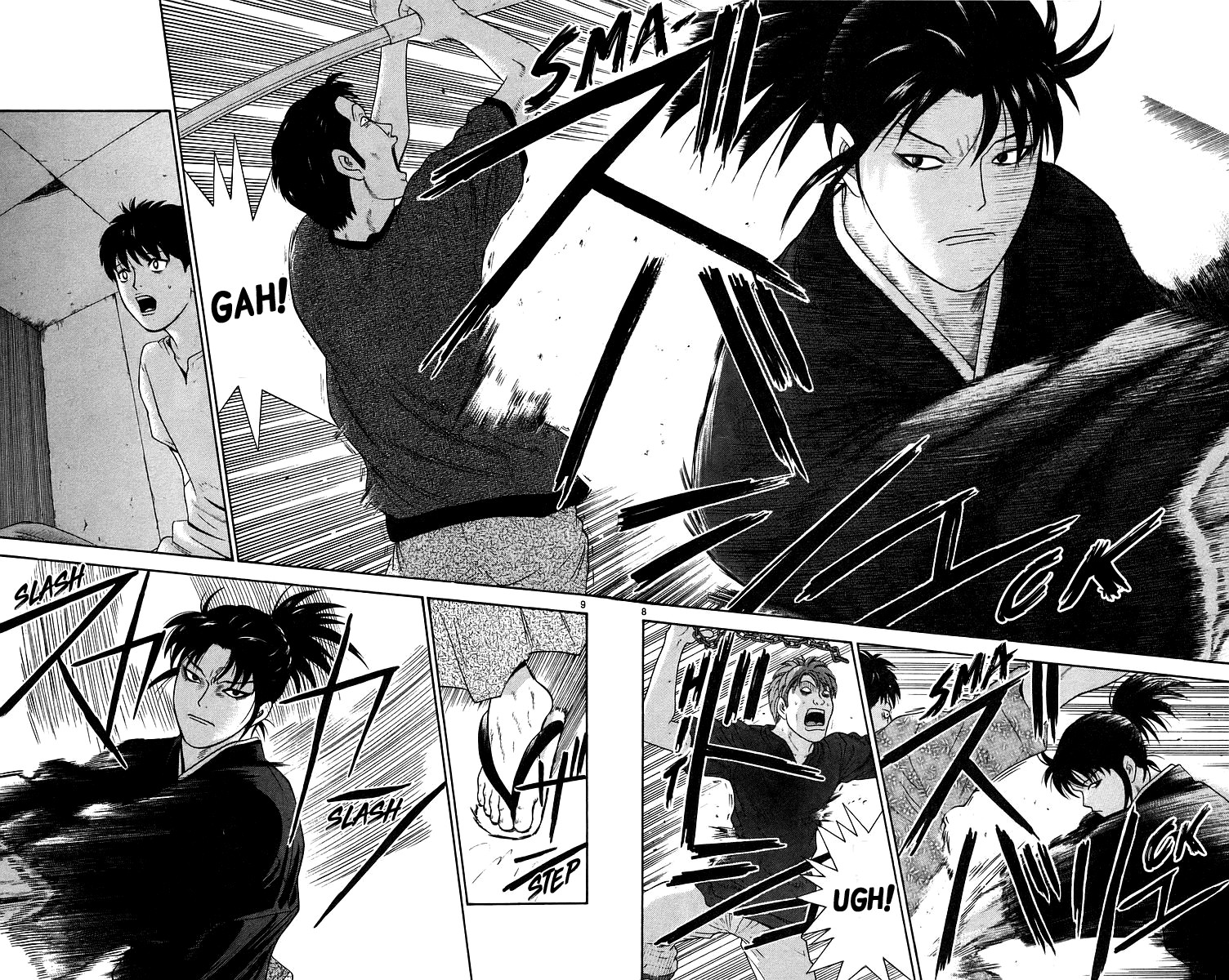 Doushirou de Gozaru Chapter 77 page 8 - Chapter 77
