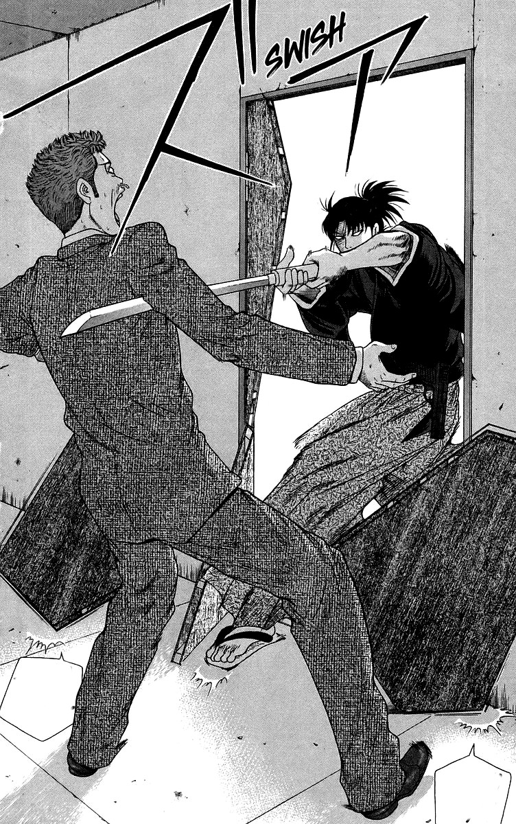 Doushirou de Gozaru Chapter 77 page 9 - Chapter 77