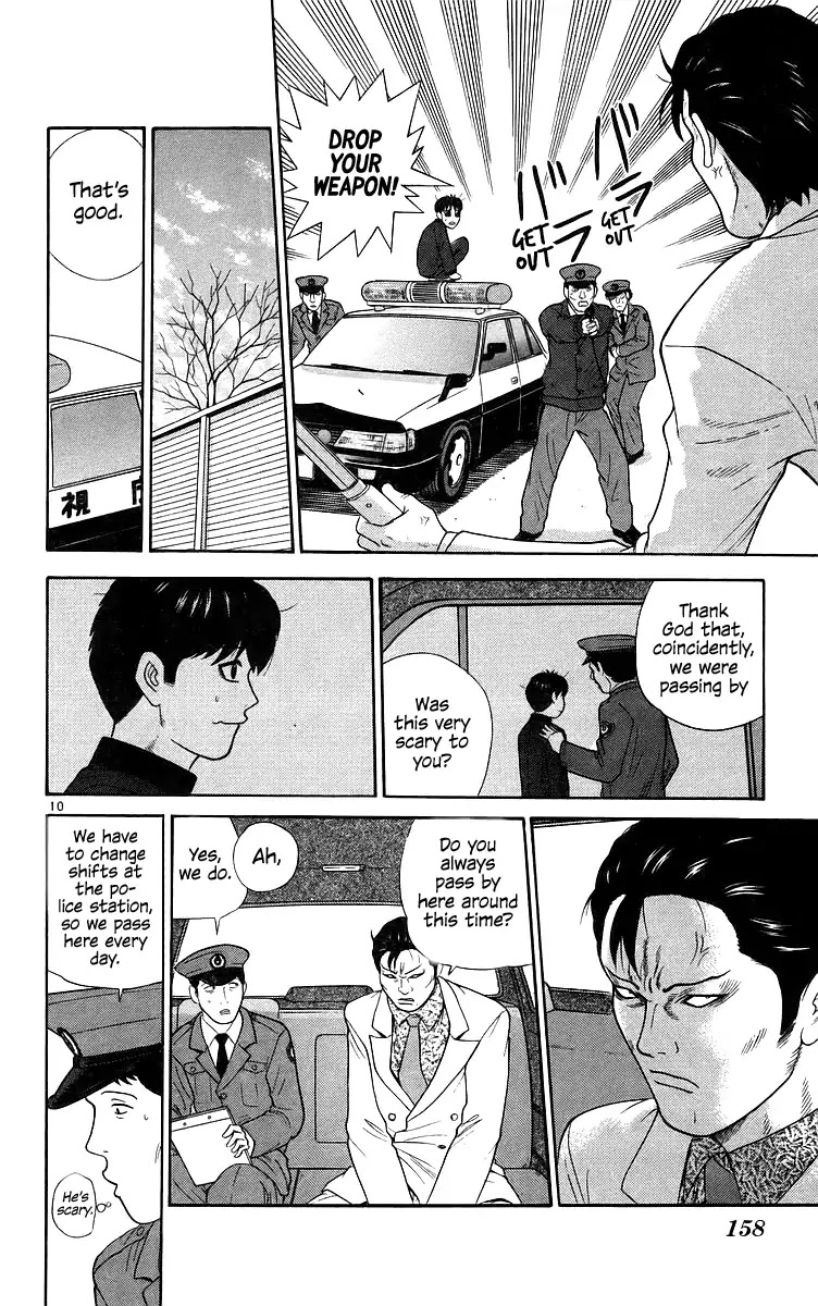 Doushirou de Gozaru Chapter 78 page 10 - Chapter 78