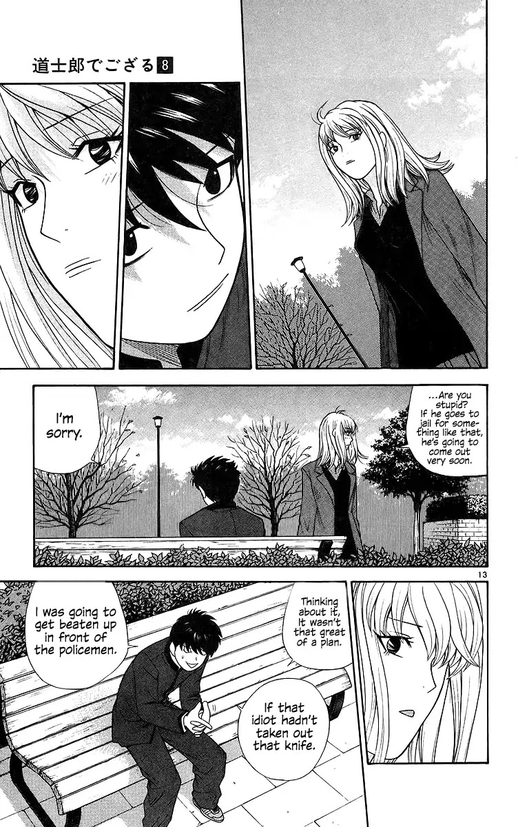 Doushirou de Gozaru Chapter 78 page 13 - Chapter 78