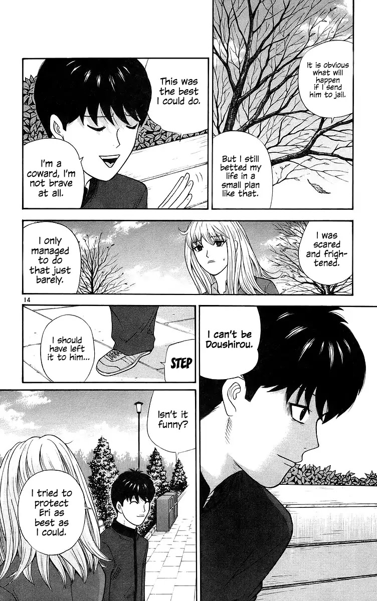 Doushirou de Gozaru Chapter 78 page 14 - Chapter 78