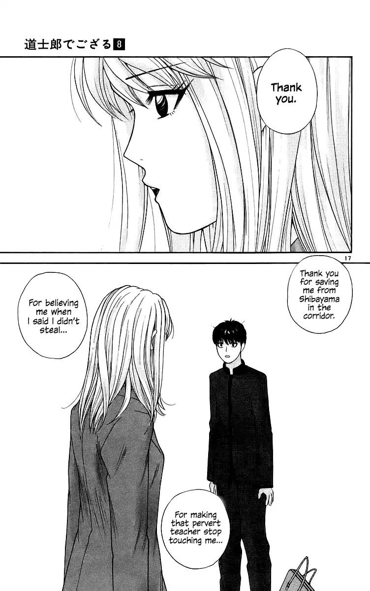 Doushirou de Gozaru Chapter 78 page 15 - Chapter 78