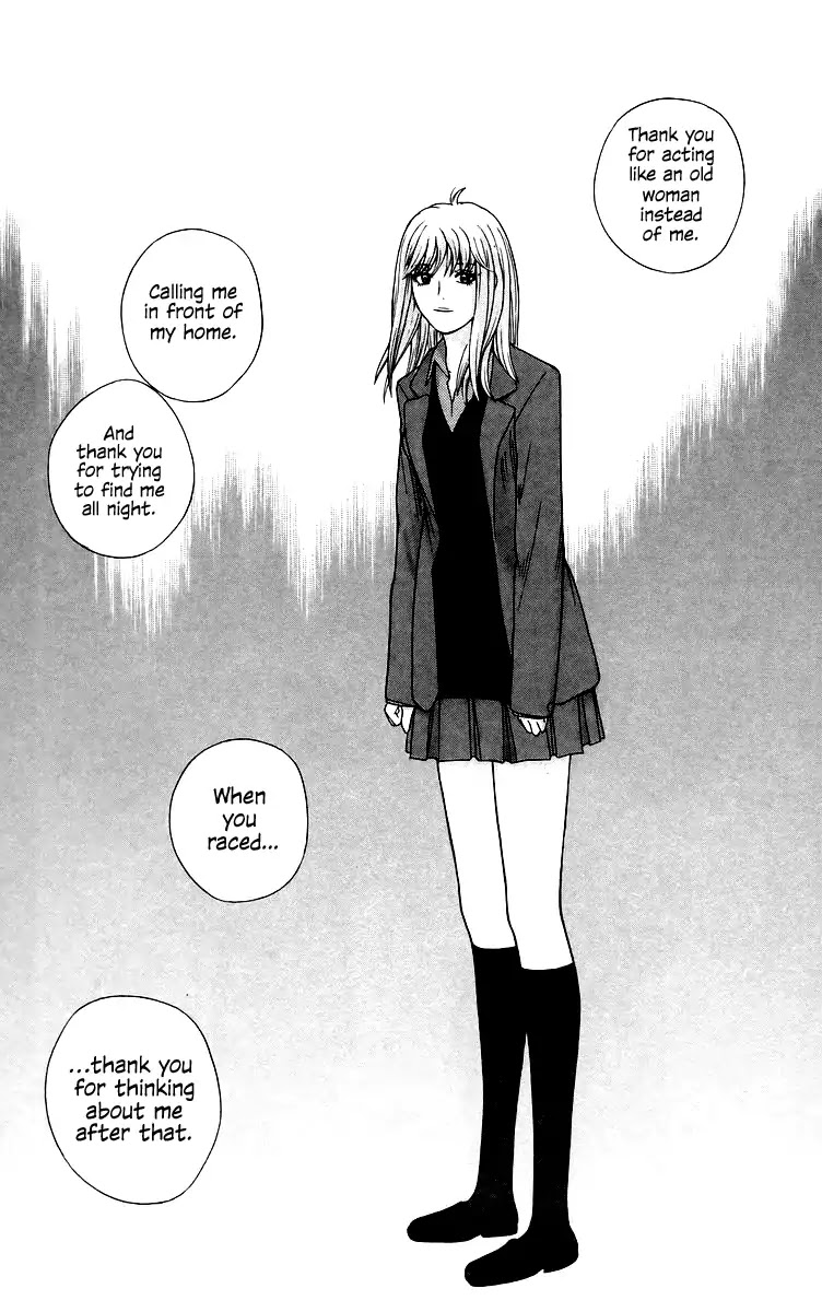 Doushirou de Gozaru Chapter 78 page 16 - Chapter 78