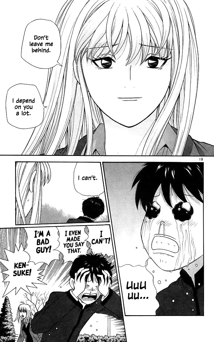 Doushirou de Gozaru Chapter 78 page 17 - Chapter 78