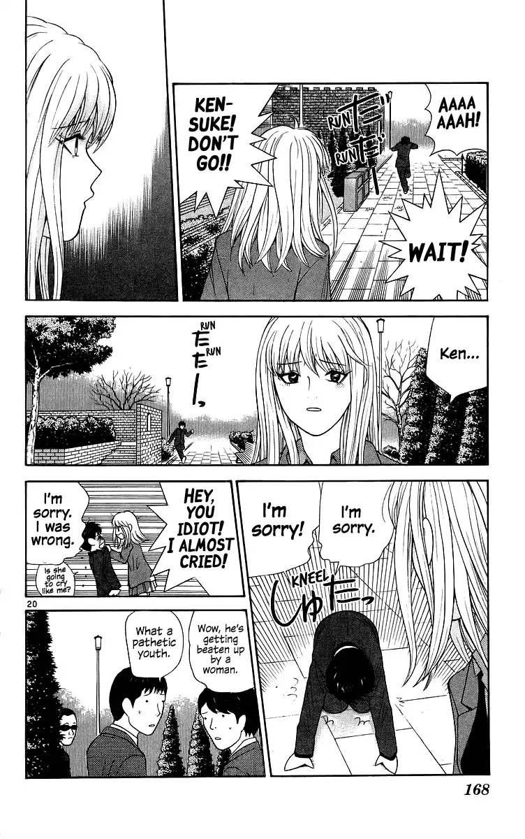 Doushirou de Gozaru Chapter 78 page 18 - Chapter 78