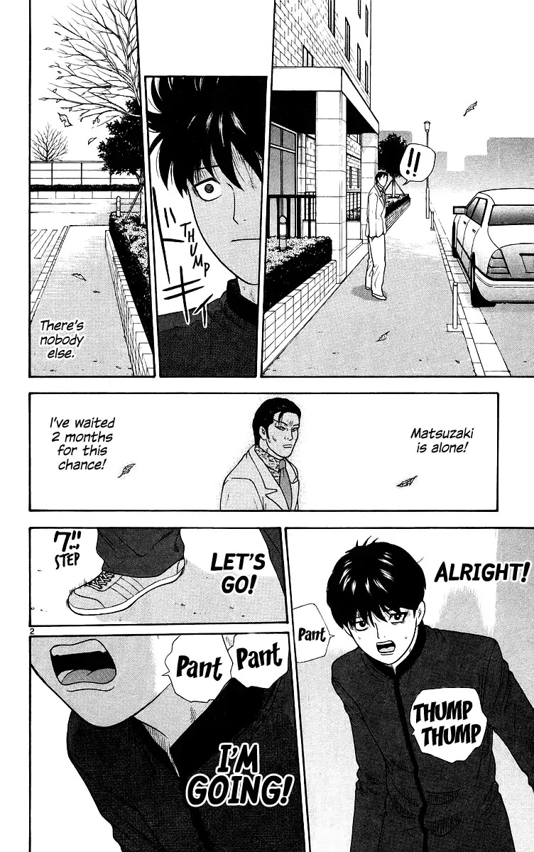 Doushirou de Gozaru Chapter 78 page 2 - Chapter 78