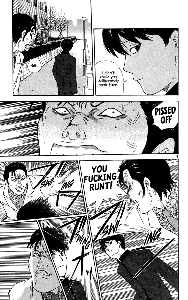 Doushirou de Gozaru Chapter 78 page 5 - Chapter 78