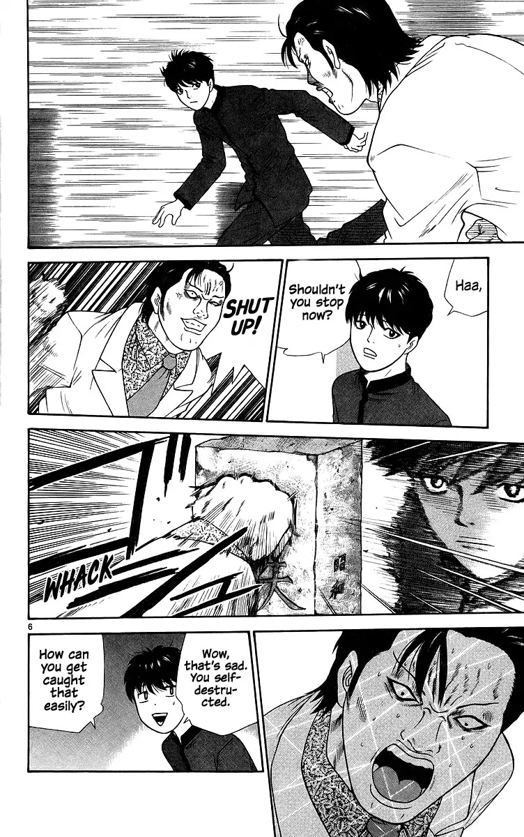 Doushirou de Gozaru Chapter 78 page 6 - Chapter 78