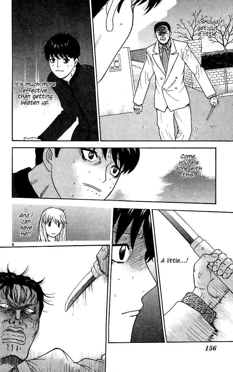 Doushirou de Gozaru Chapter 78 page 8 - Chapter 78