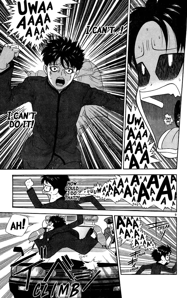 Doushirou de Gozaru Chapter 78 page 9 - Chapter 78