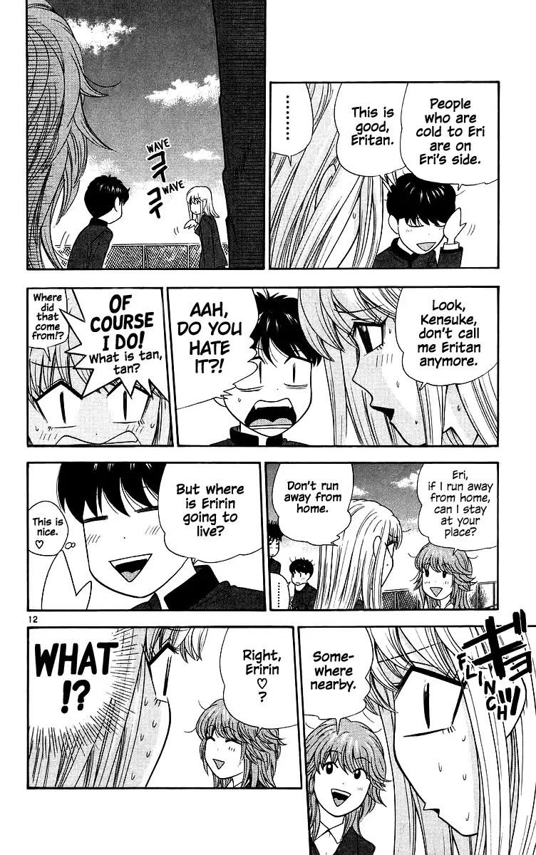 Doushirou de Gozaru Chapter 79 page 12 - Chapter 79 [END]