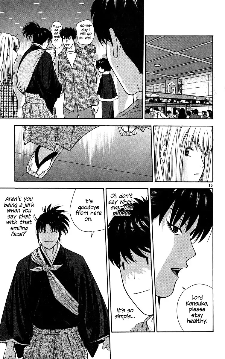 Doushirou de Gozaru Chapter 79 page 15 - Chapter 79 [END]