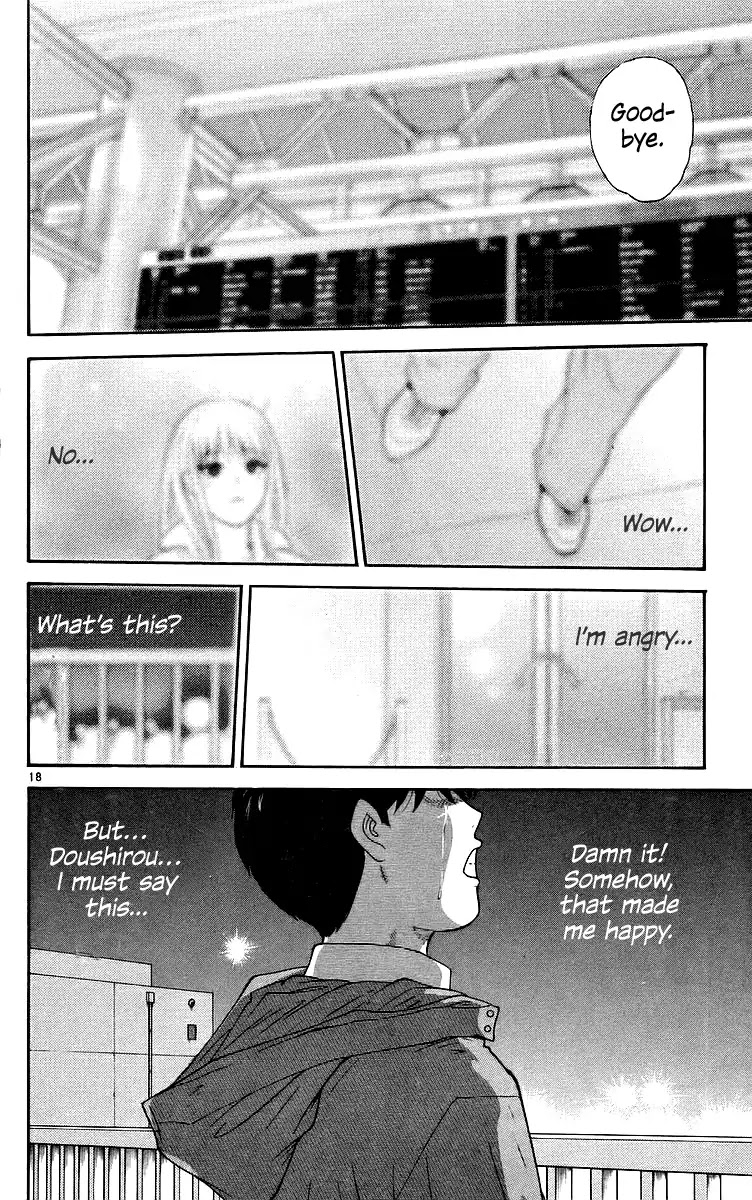 Doushirou de Gozaru Chapter 79 page 17 - Chapter 79 [END]