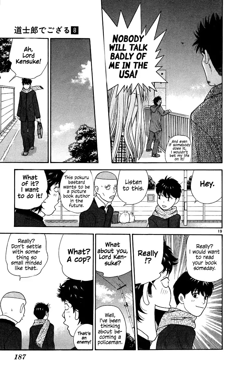 Doushirou de Gozaru Chapter 79 page 18 - Chapter 79 [END]
