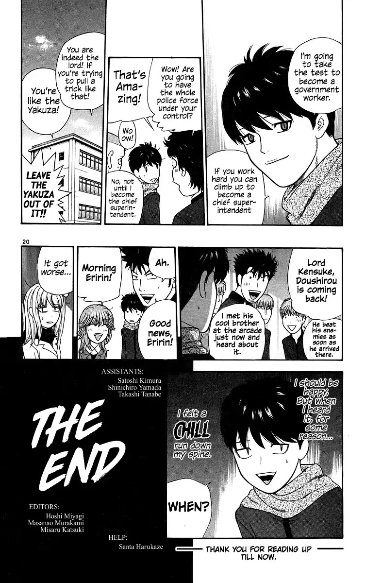 Doushirou de Gozaru Chapter 79 page 19 - Chapter 79 [END]