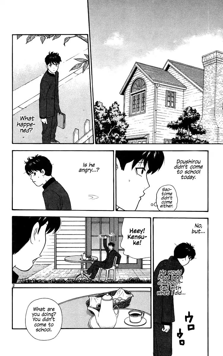 Doushirou de Gozaru Chapter 79 page 2 - Chapter 79 [END]