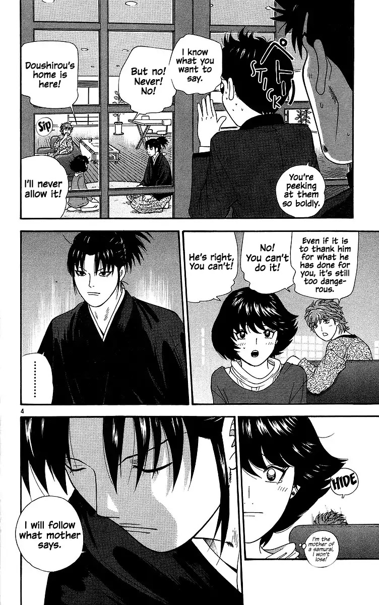 Doushirou de Gozaru Chapter 79 page 4 - Chapter 79 [END]
