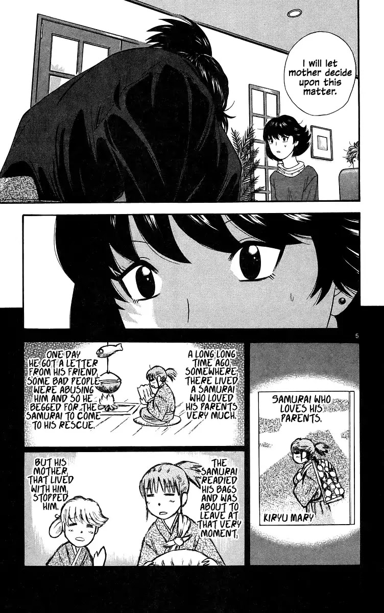 Doushirou de Gozaru Chapter 79 page 5 - Chapter 79 [END]