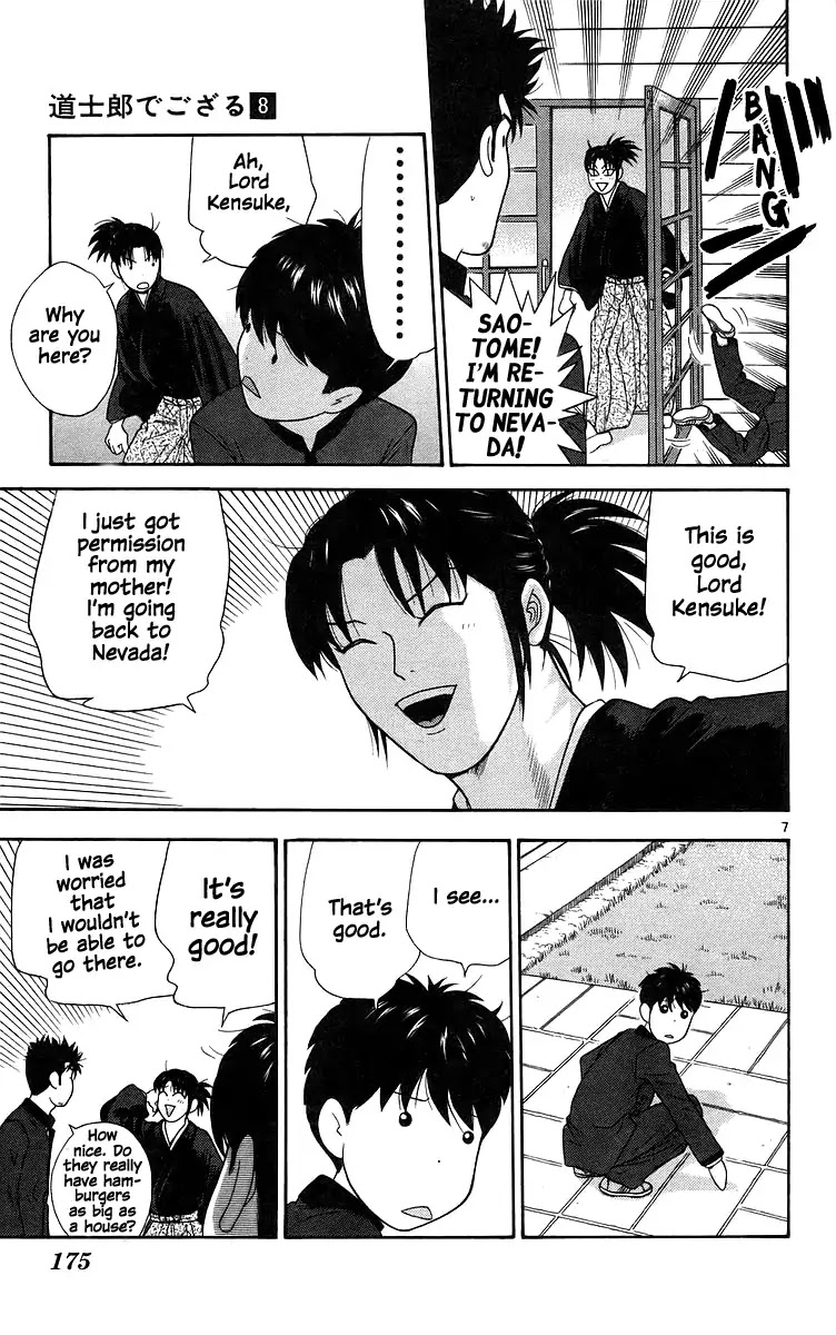 Doushirou de Gozaru Chapter 79 page 7 - Chapter 79 [END]