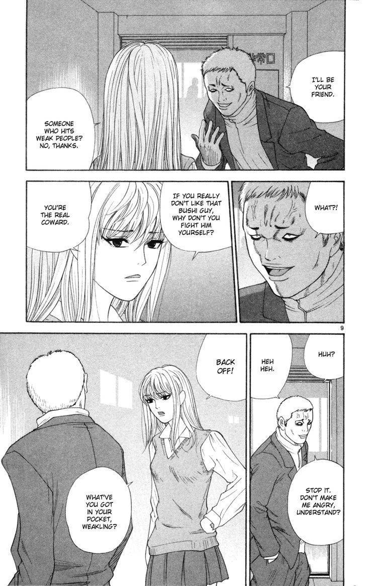 Doushirou de Gozaru Chapter 8 page 10 - Chapter 8