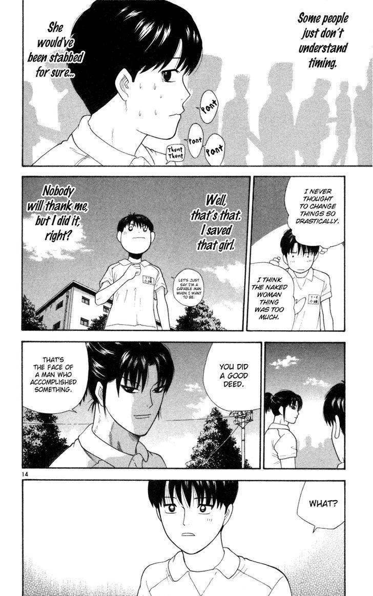 Doushirou de Gozaru Chapter 8 page 15 - Chapter 8