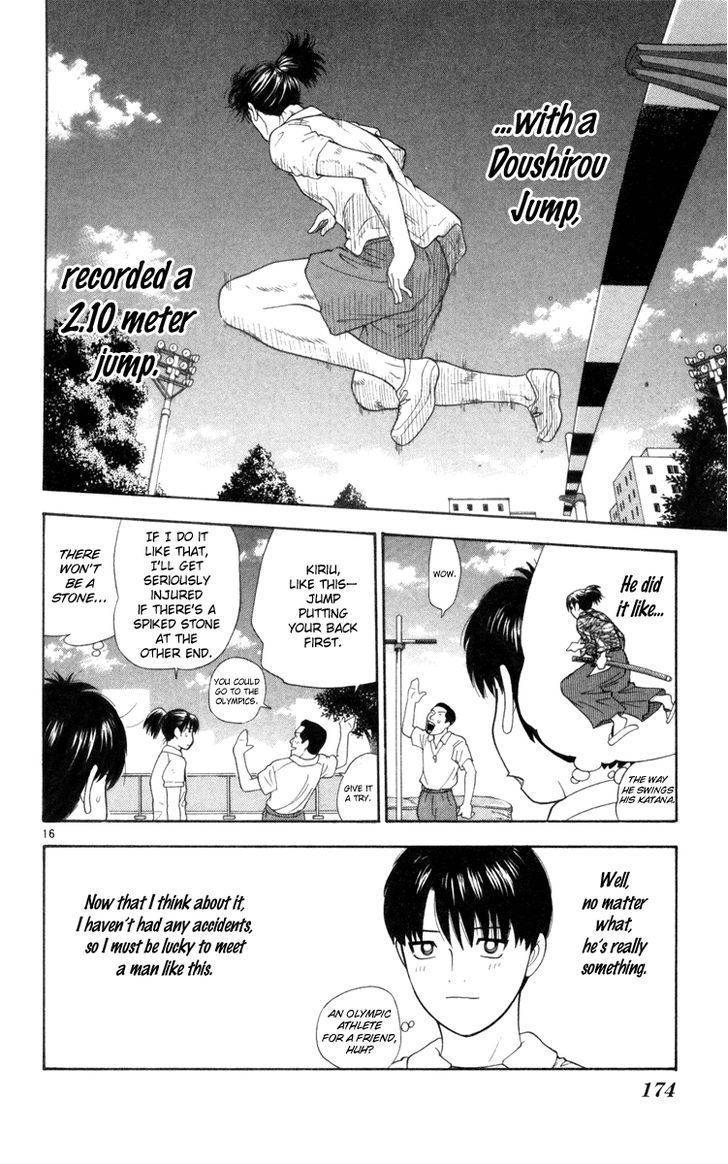 Doushirou de Gozaru Chapter 8 page 17 - Chapter 8