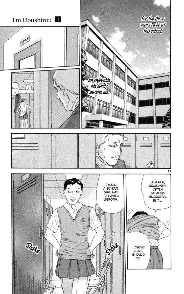 Doushirou de Gozaru Chapter 8 page 18 - Chapter 8