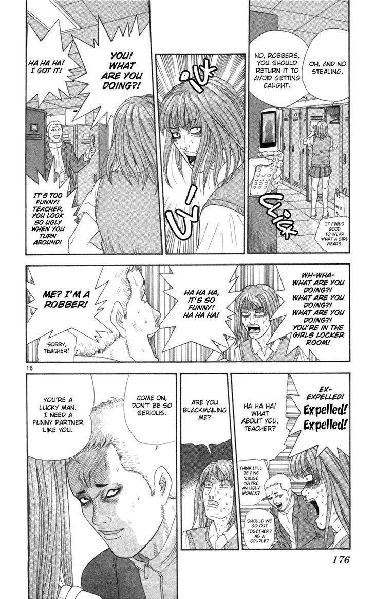 Doushirou de Gozaru Chapter 8 page 19 - Chapter 8